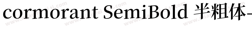 cormorant SemiBold 半粗体字体转换